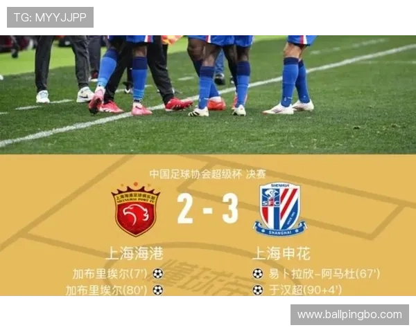 上海申花当前阶段防守稳固，进攻乏力问题持续制约球队表现与成绩走势