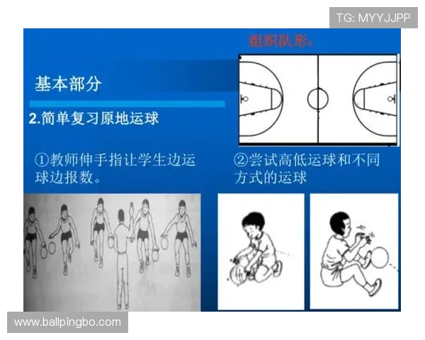 两次运球的篮球规则详解：何时判定违例？