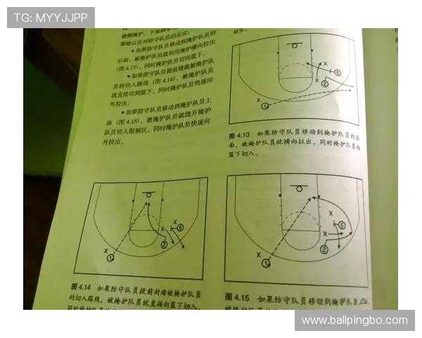 深入解析篮球合理冲撞区规则：判定标准与实战影响
