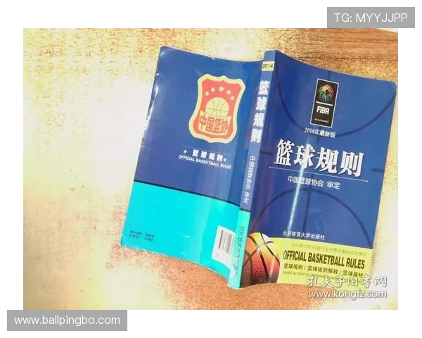 解读篮球加时赛球权规则：交替拥有如何执行？